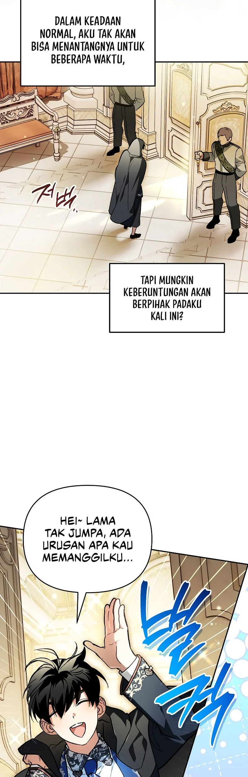 I Became The Genius Bastard Of A Noble Dark Clan Chapter 52 - halaman 26