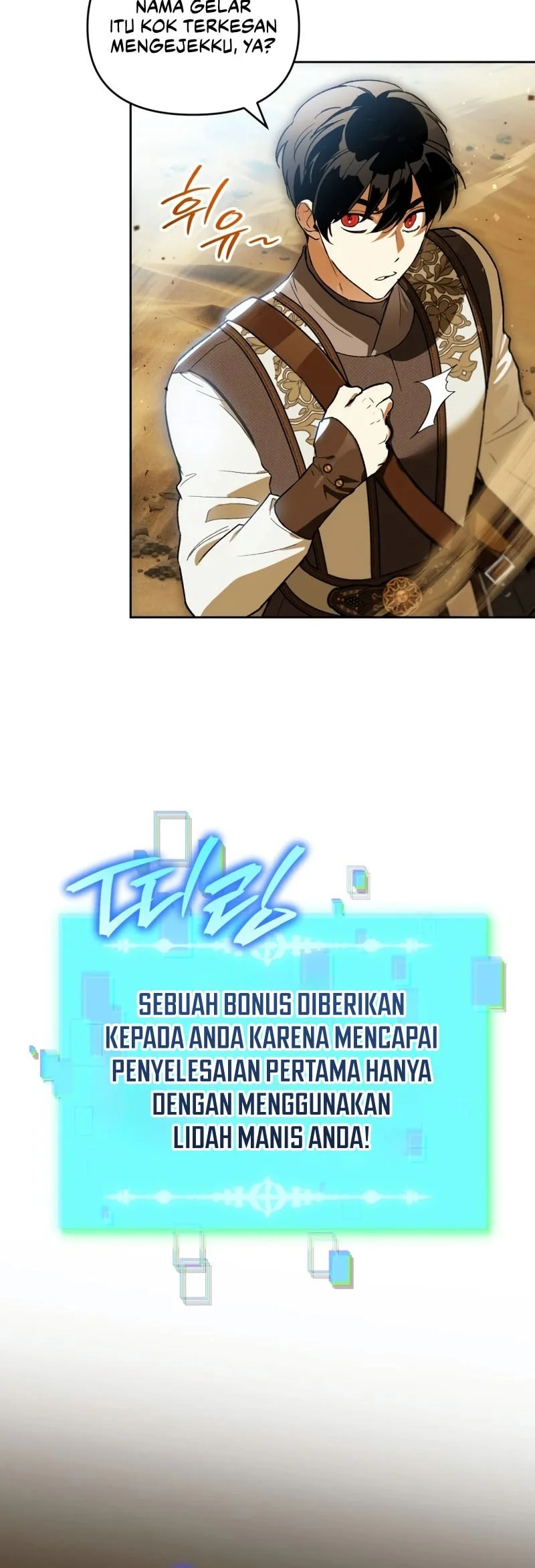 I Became The Genius Bastard Of A Noble Dark Clan Chapter 57 - halaman 55