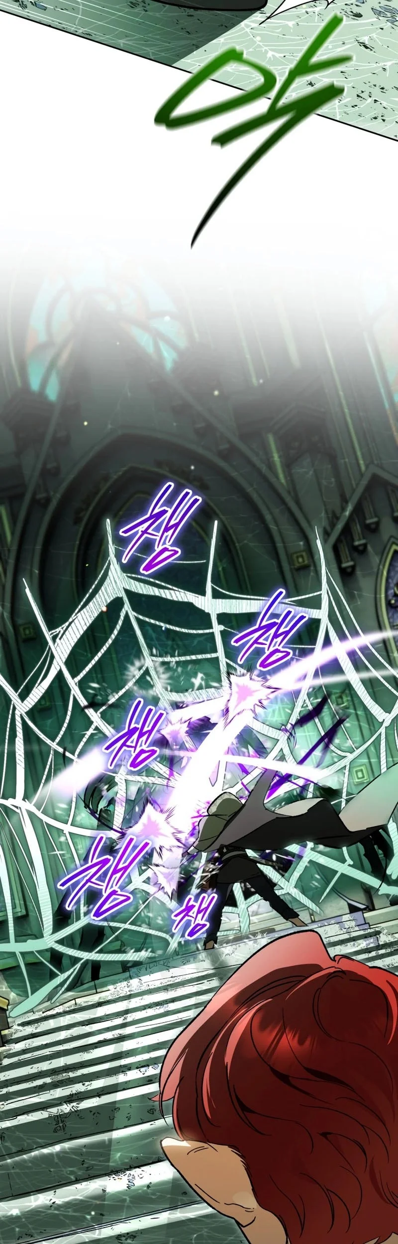 I Became The Genius Bastard Of A Noble Dark Clan Chapter 59 - halaman 36