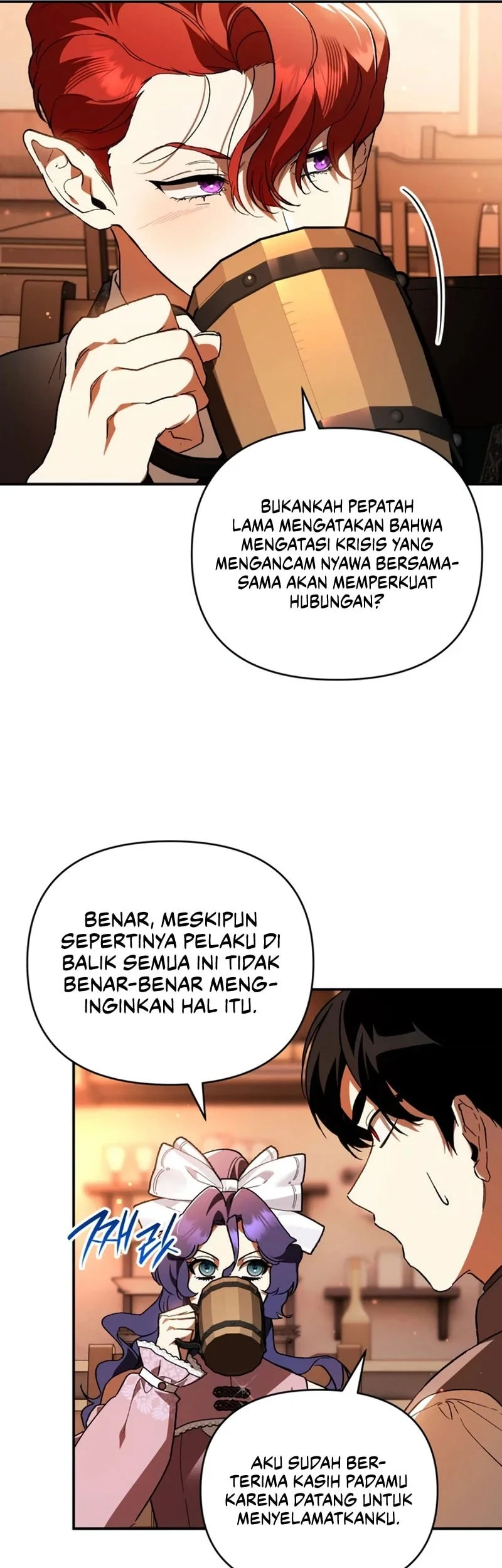 I Became The Genius Bastard Of A Noble Dark Clan Chapter 60 - halaman 18