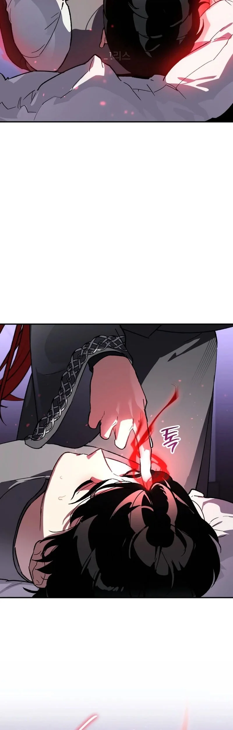 I Became The Genius Bastard Of A Noble Dark Clan Chapter 61 - halaman 7