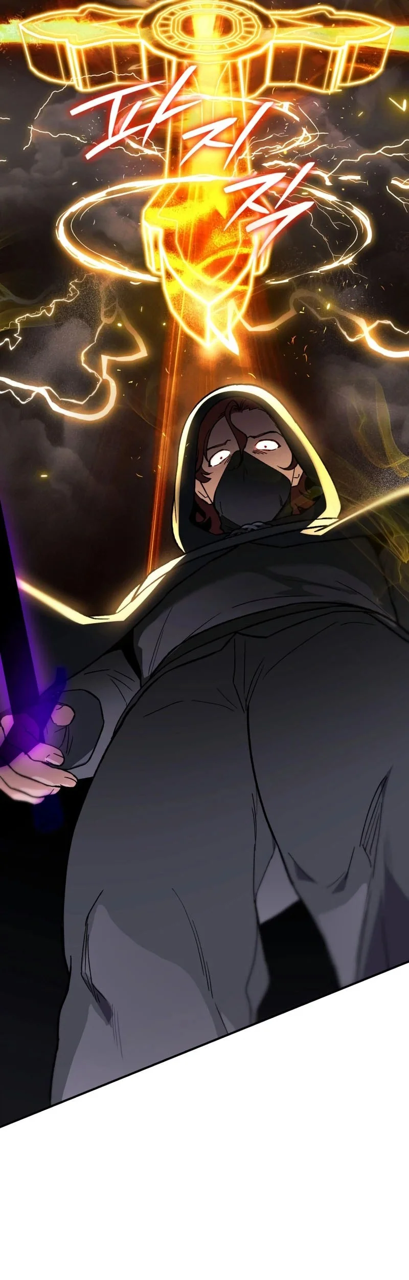 I Became The Genius Bastard Of A Noble Dark Clan Chapter 64 - halaman 50
