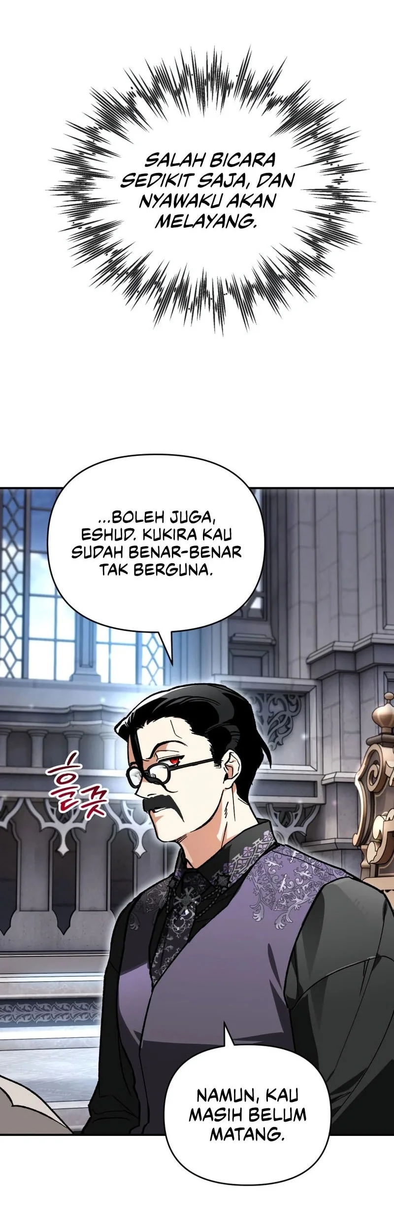 I Became The Genius Bastard Of A Noble Dark Clan Chapter 66 - halaman 33