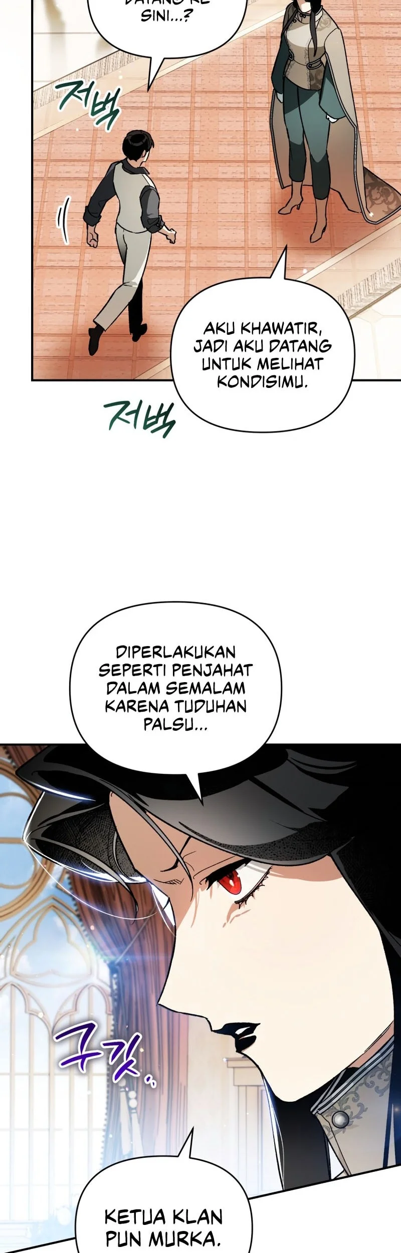 I Became The Genius Bastard Of A Noble Dark Clan Chapter 67 - halaman 17