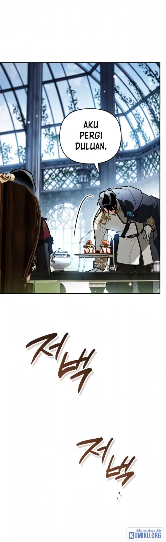I Became The Genius Bastard Of A Noble Dark Clan Chapter 68 - halaman 9