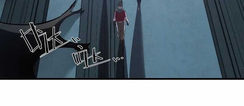 I Became The King by Scavenging Chapter 12 - halaman 3