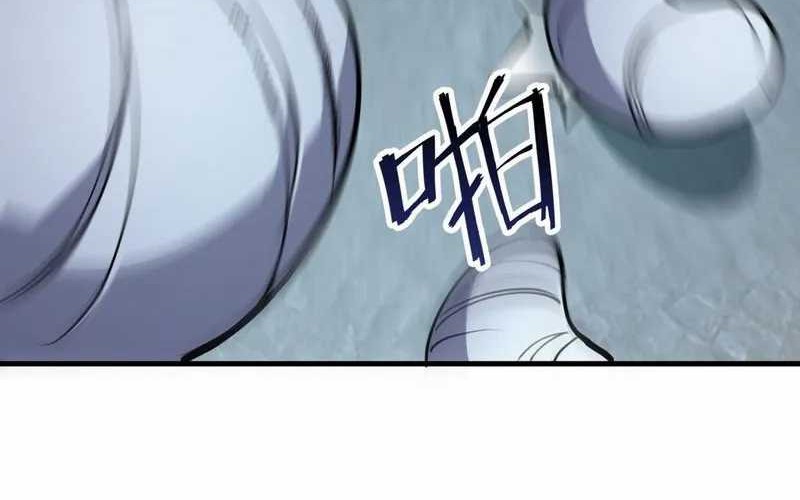 I Became The King by Scavenging Chapter 12 - halaman 30