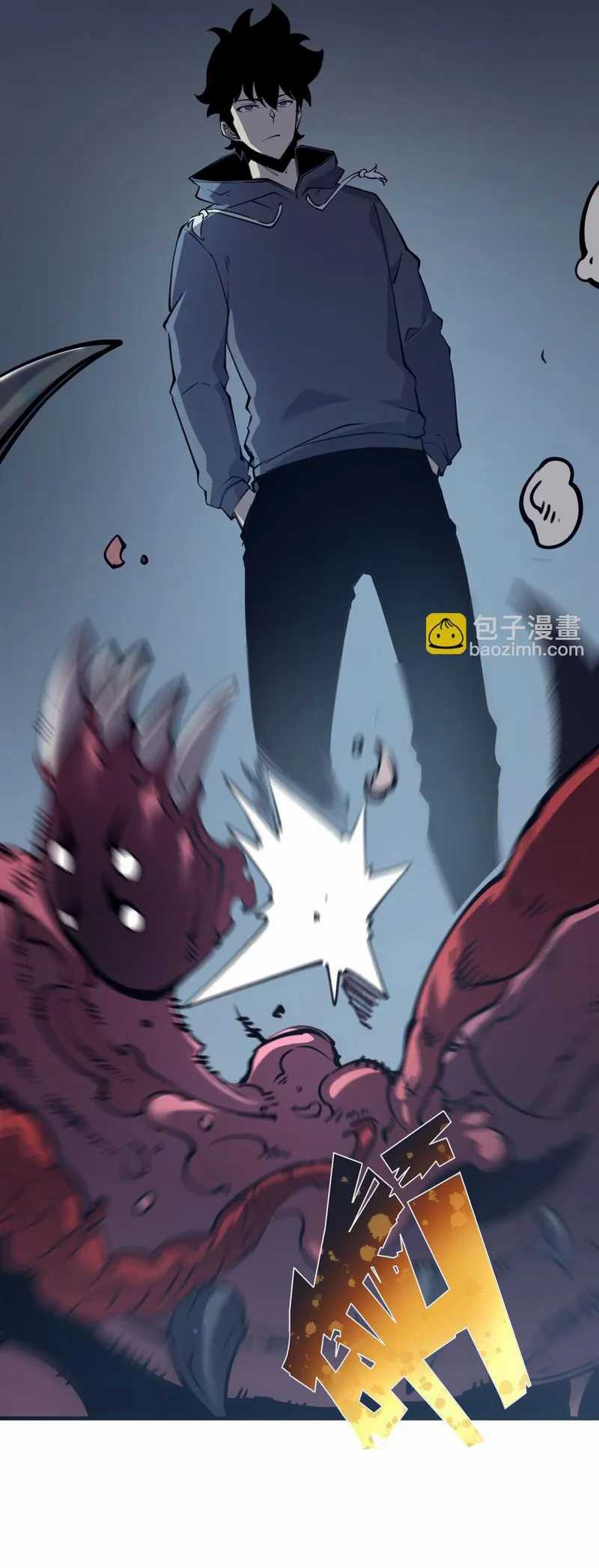 I Became The King by Scavenging Chapter 12 - halaman 41