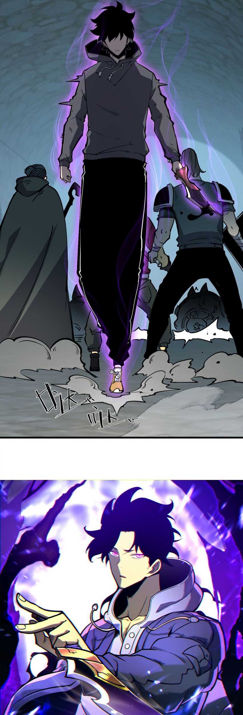 I Became The King by Scavenging Chapter 13 - halaman 10