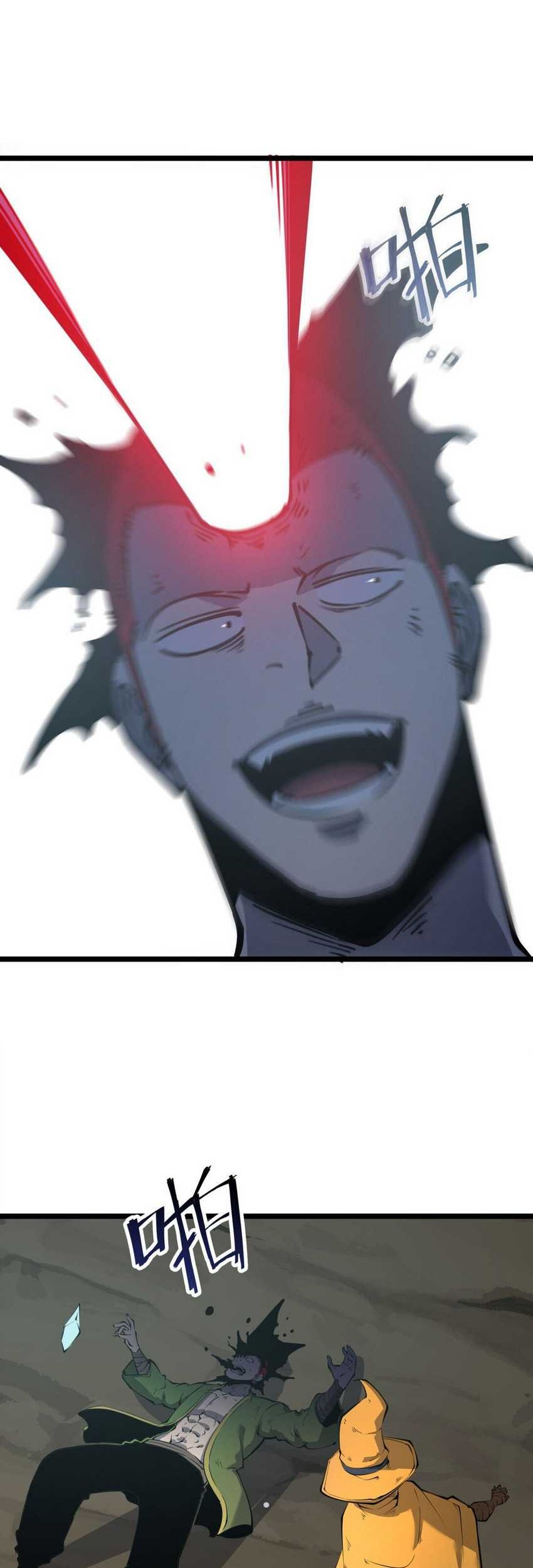 I Became The King by Scavenging Chapter 15 - halaman 41