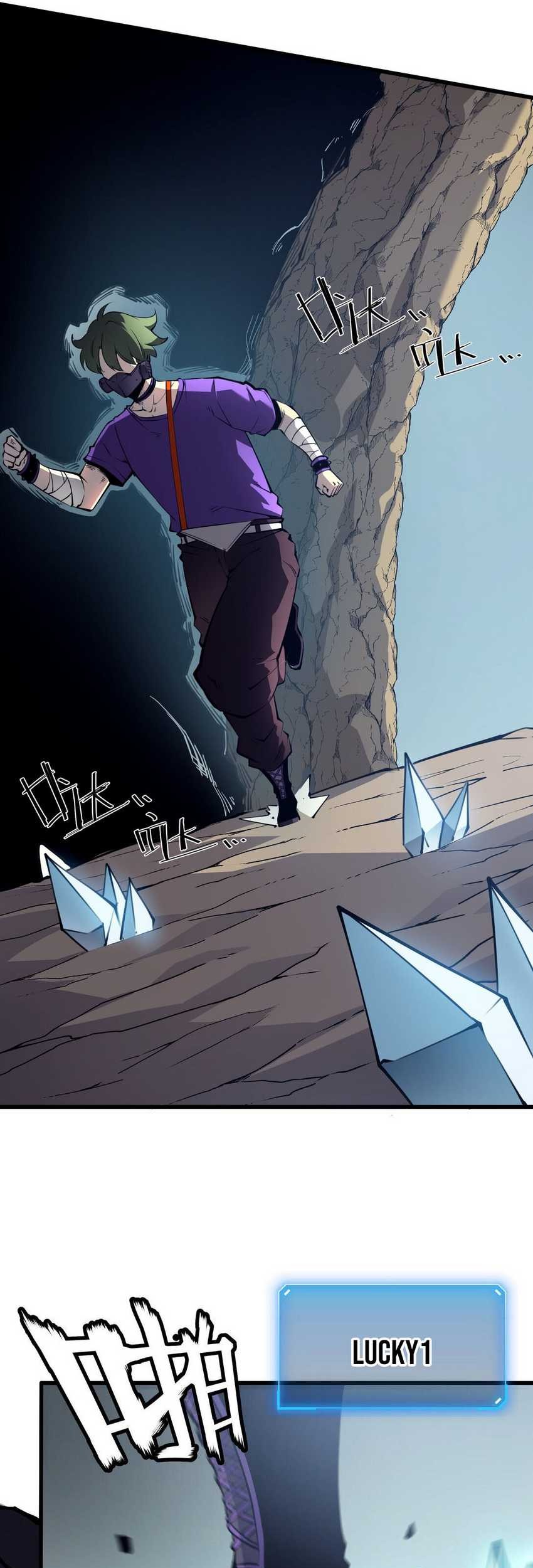 I Became The King by Scavenging Chapter 16 - halaman 25