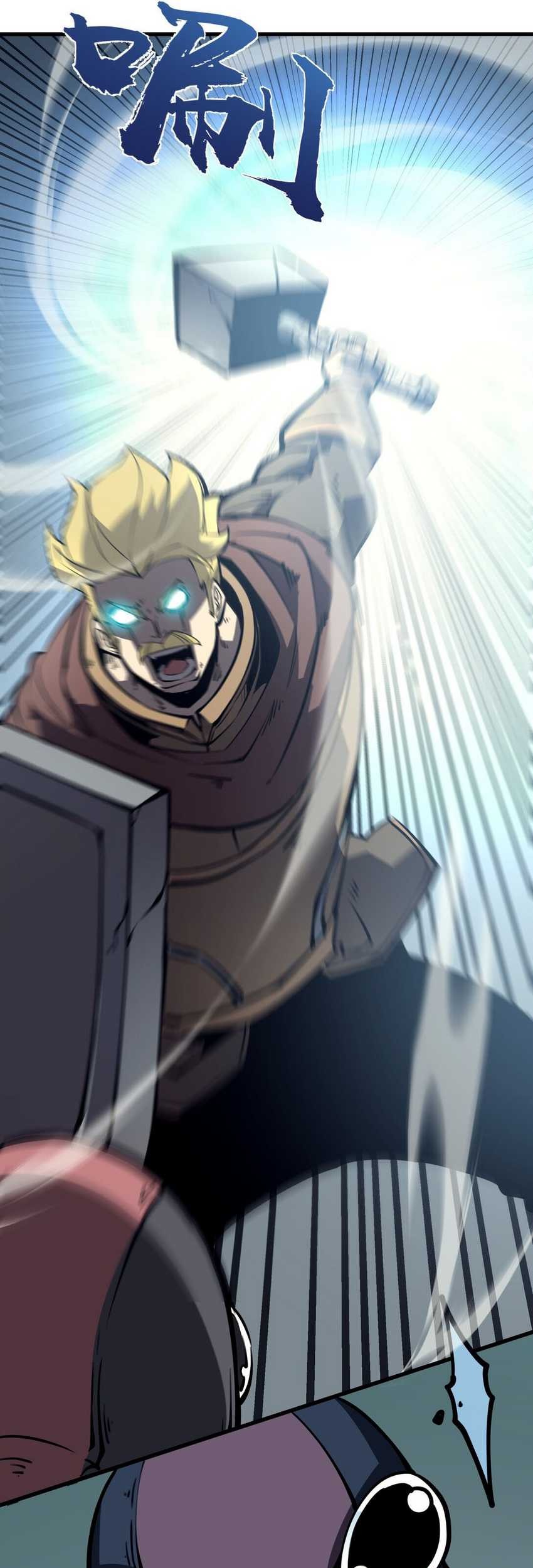 I Became The King by Scavenging Chapter 16 - halaman 28