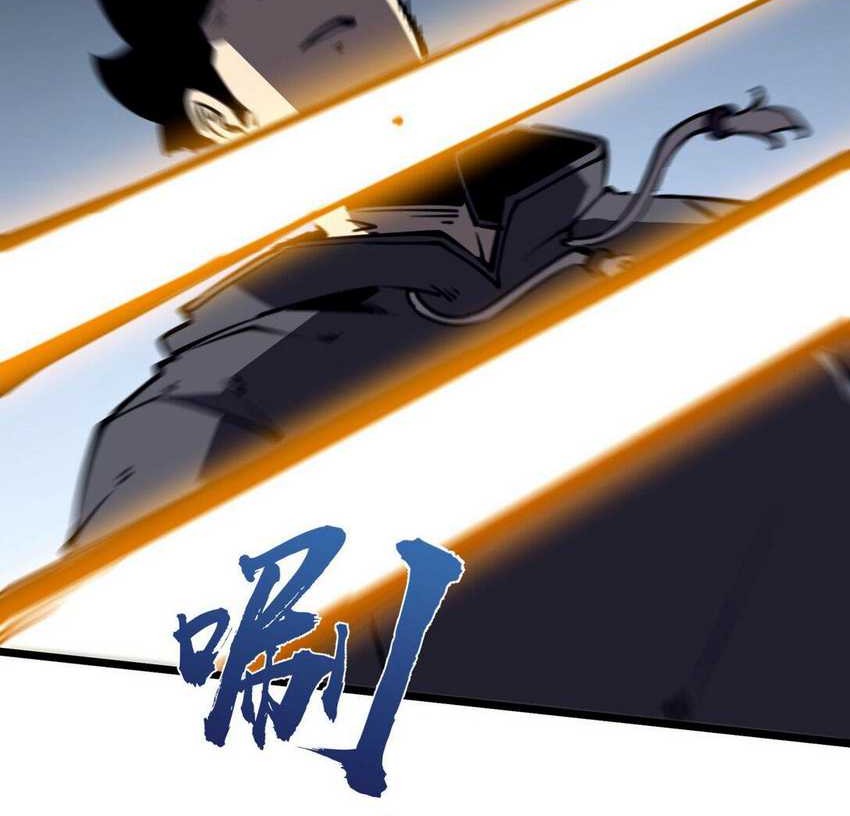 I Became The King by Scavenging Chapter 16 - halaman 39