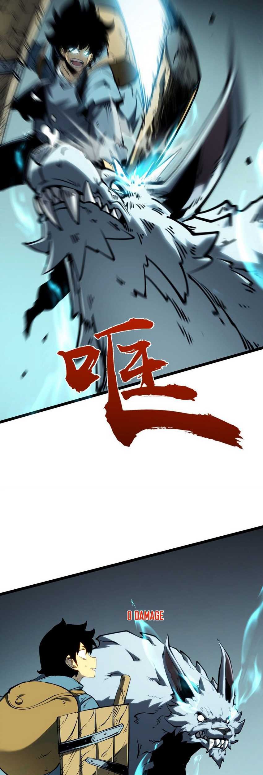 I Became The King by Scavenging Chapter 2 - halaman 12