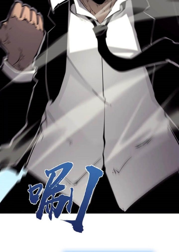 I Became The King by Scavenging Chapter 20 - halaman 13