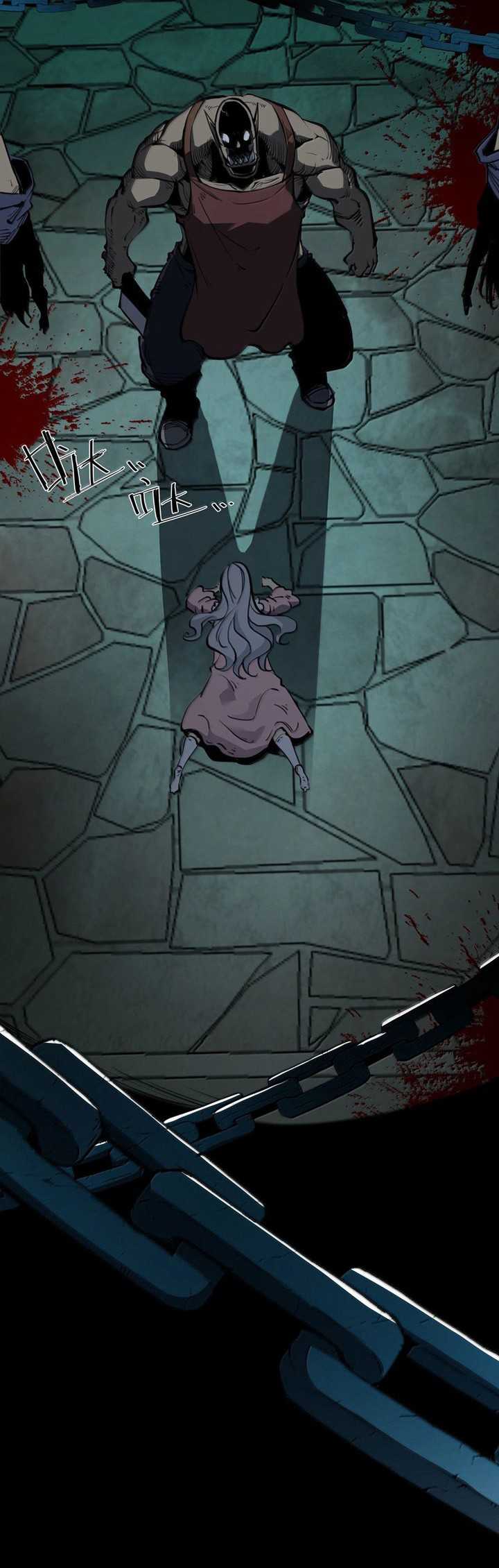 I Became The King by Scavenging Chapter 25 - halaman 4