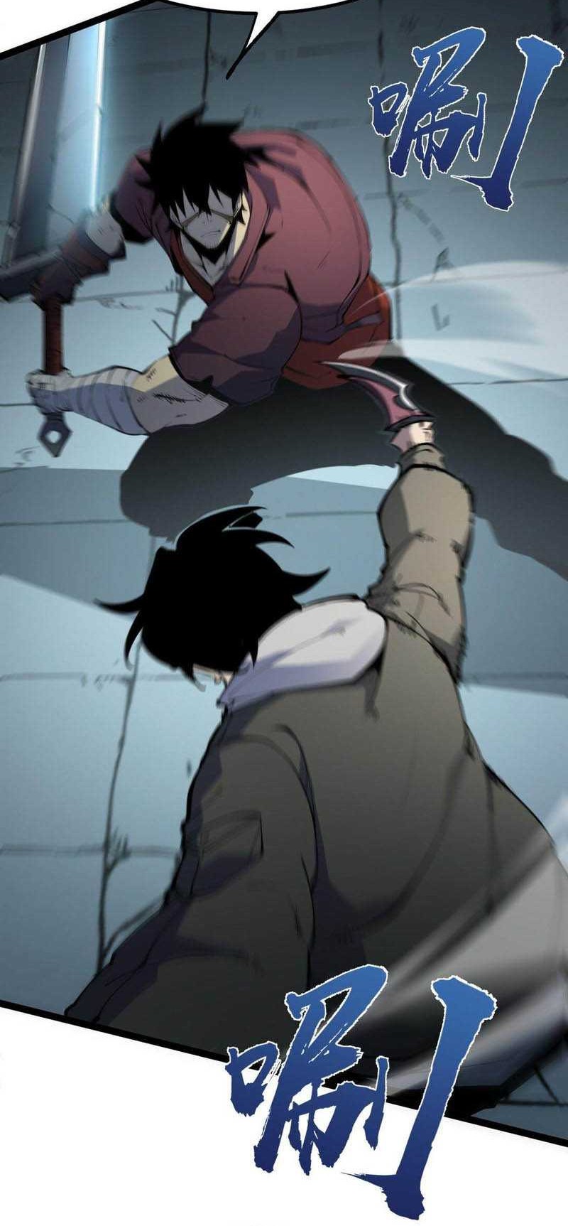 I Became The King by Scavenging Chapter 29 - halaman 23
