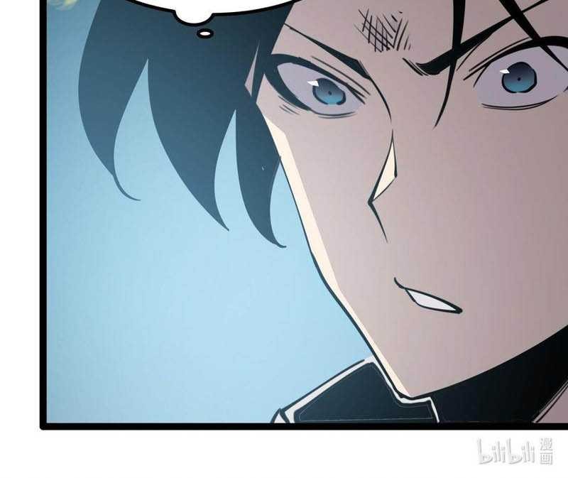 I Became The King by Scavenging Chapter 29 - halaman 36
