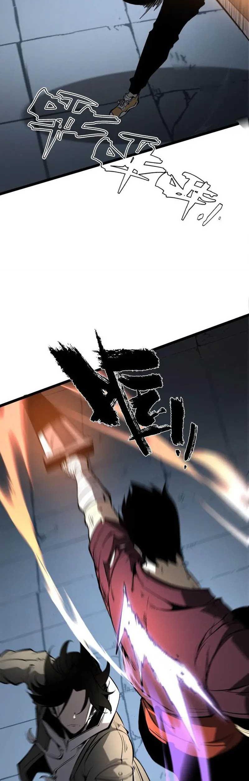 I Became The King by Scavenging Chapter 31 - halaman 32