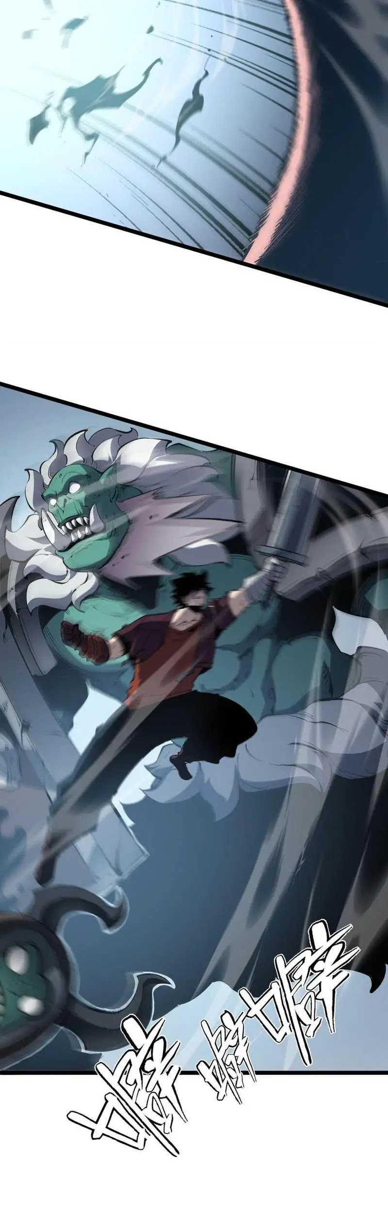 I Became The King by Scavenging Chapter 32 - halaman 19