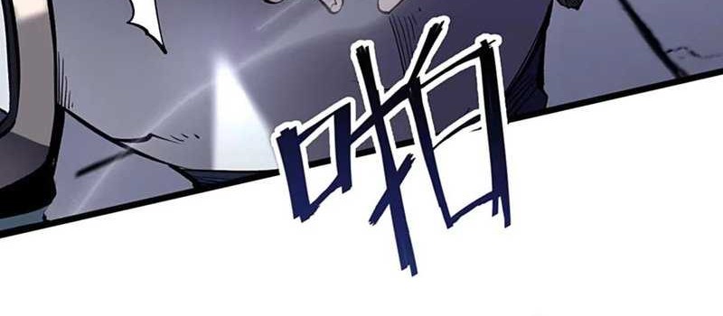 I Became The King by Scavenging Chapter 37 - halaman 23