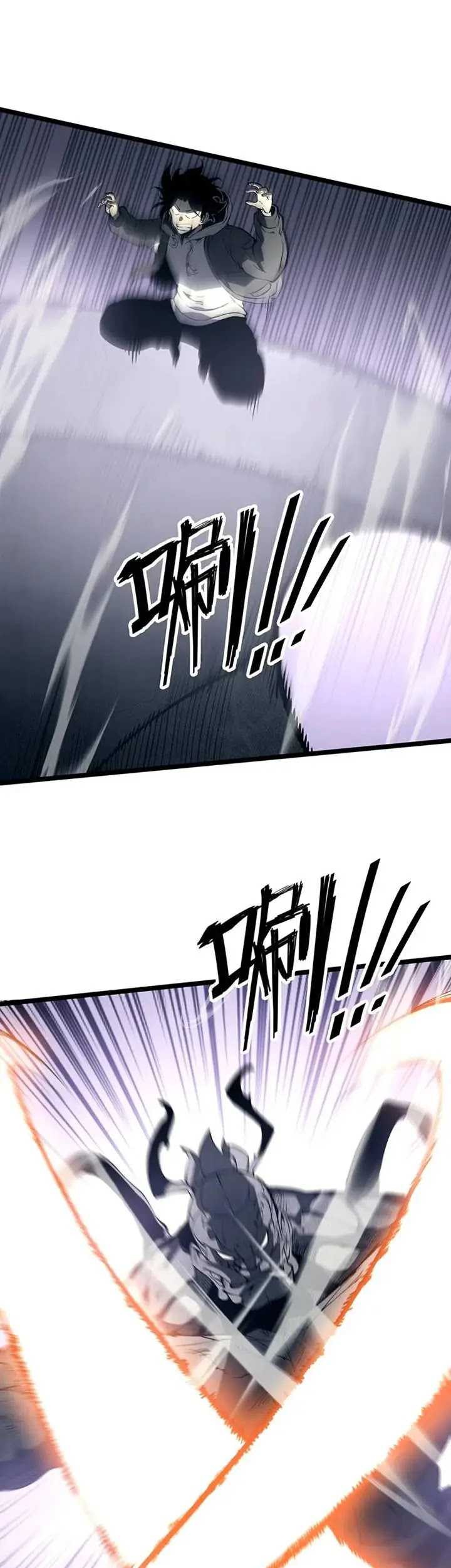 I Became The King by Scavenging Chapter 38 - halaman 17