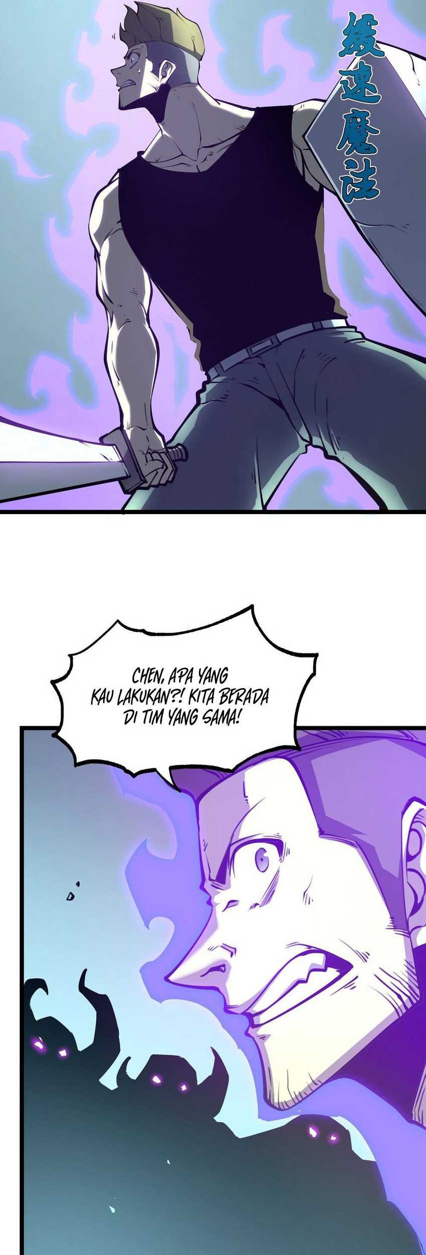 I Became The King by Scavenging Chapter 4 - halaman 15