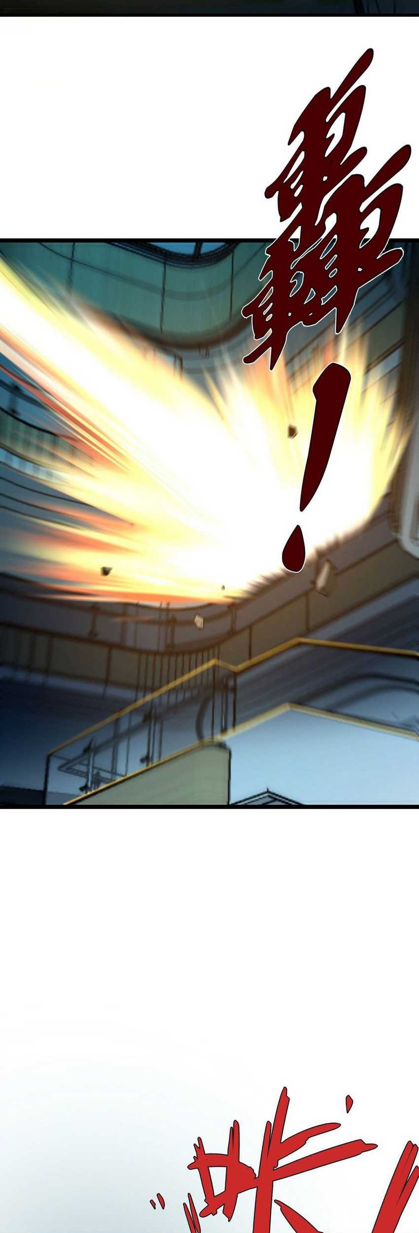 I Became The King by Scavenging Chapter 4 - halaman 44