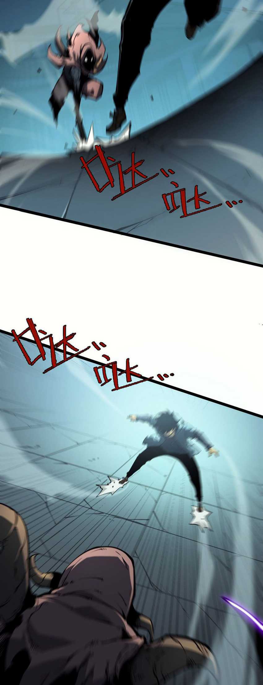 I Became The King by Scavenging Chapter 4 - halaman 48
