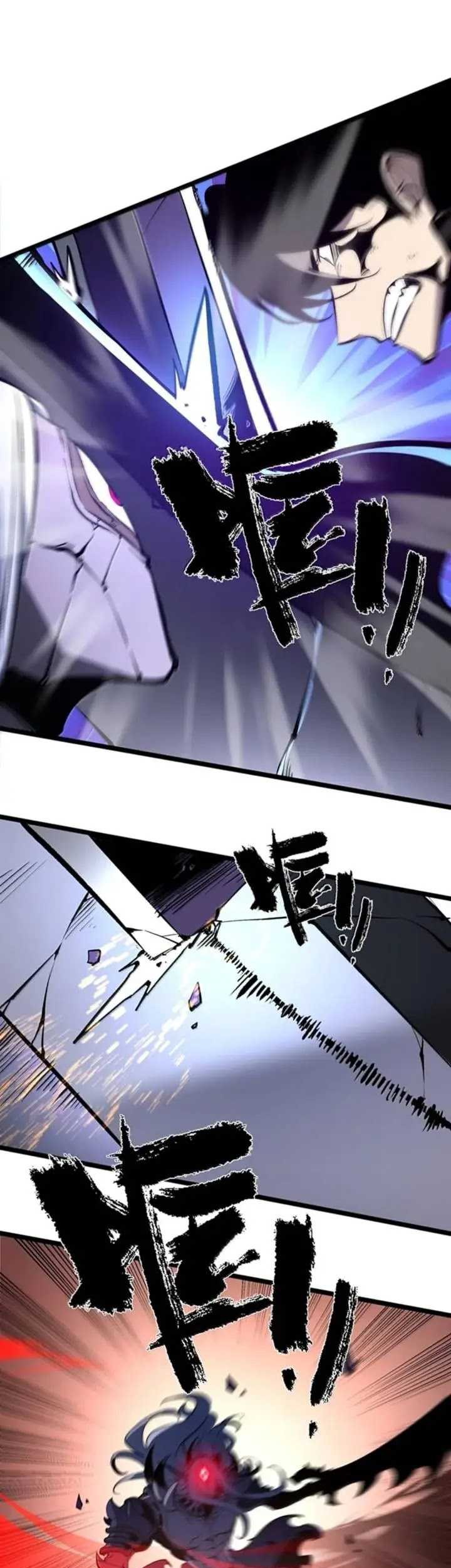 I Became The King by Scavenging Chapter 42 - halaman 16