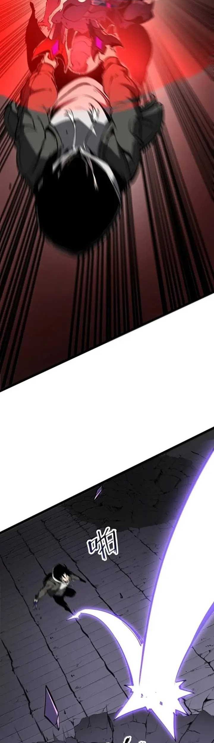 I Became The King by Scavenging Chapter 42 - halaman 17