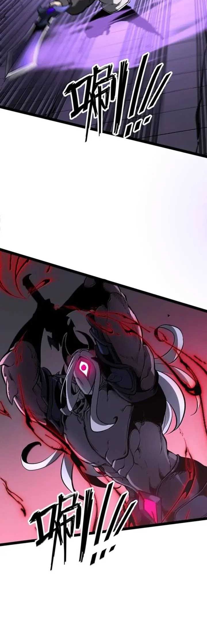 I Became The King by Scavenging Chapter 42 - halaman 9