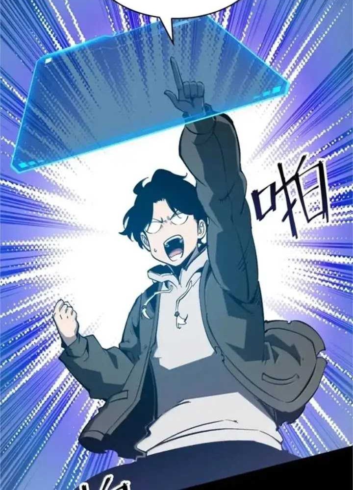 I Became The King by Scavenging Chapter 44 - halaman 31