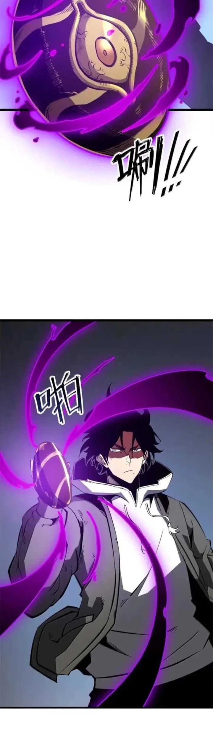 I Became The King by Scavenging Chapter 44 - halaman 4