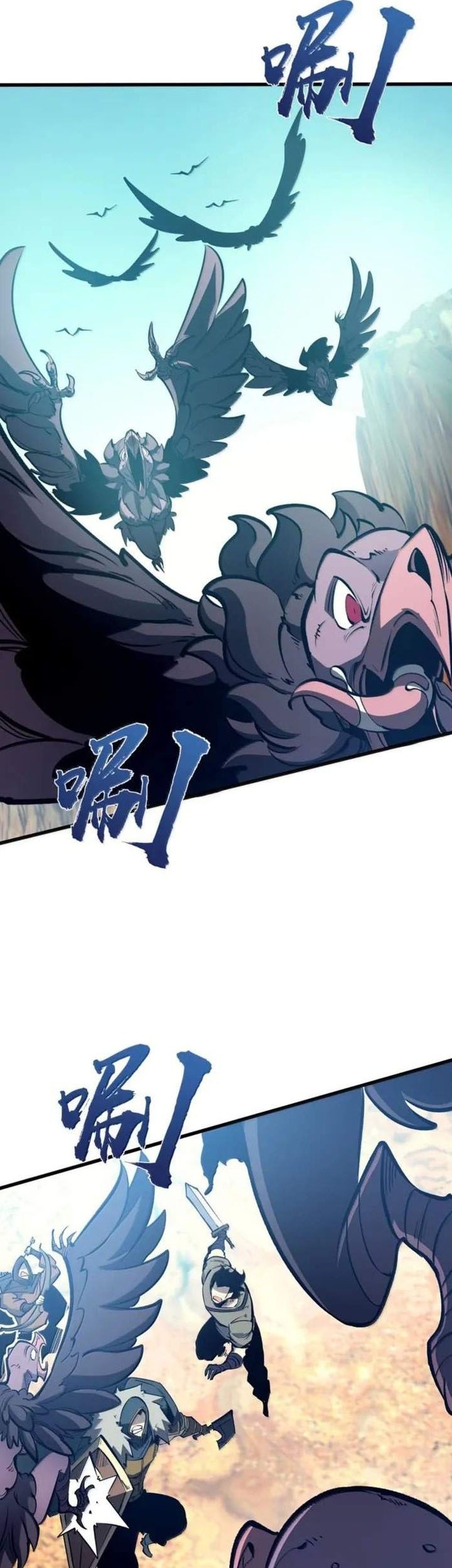 I Became The King by Scavenging Chapter 52 - halaman 17