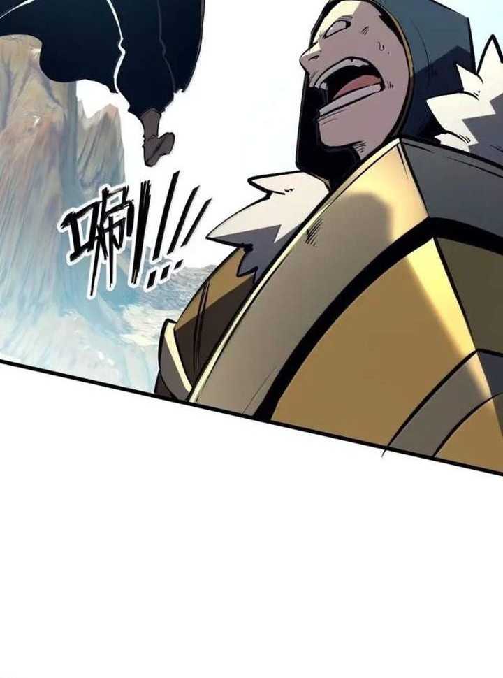 I Became The King by Scavenging Chapter 52 - halaman 20