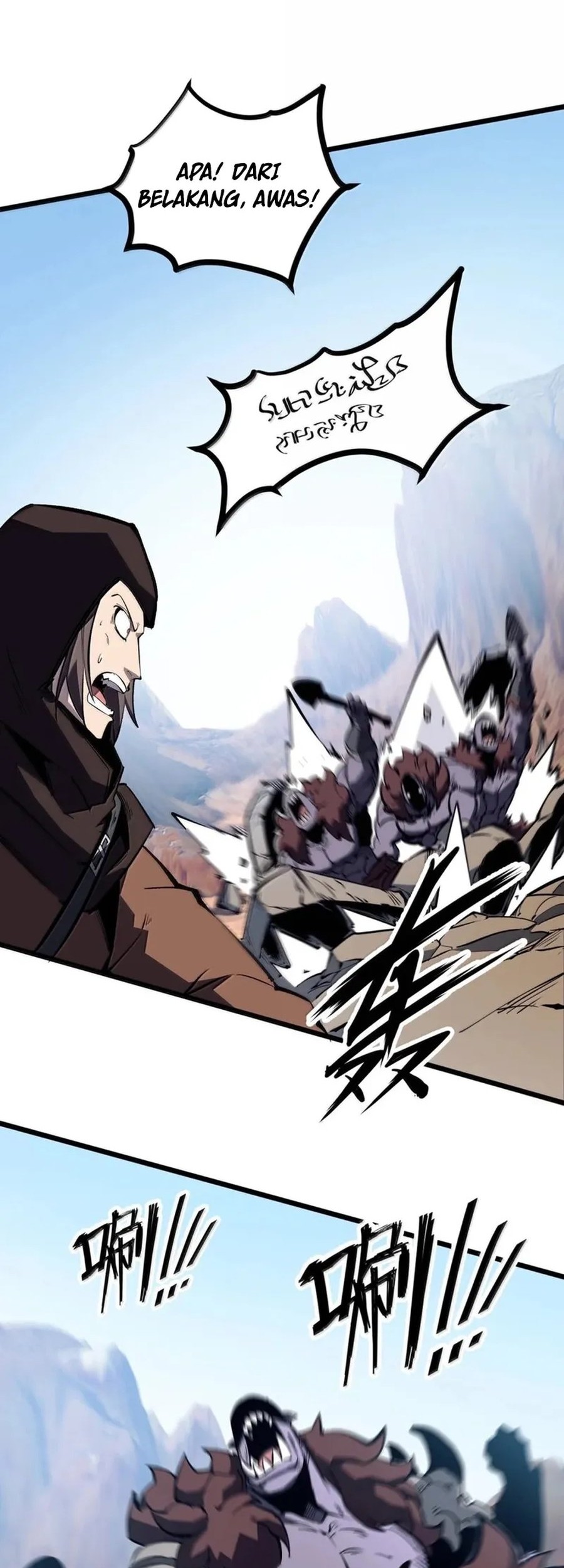 I Became The King by Scavenging Chapter 53 - halaman 26