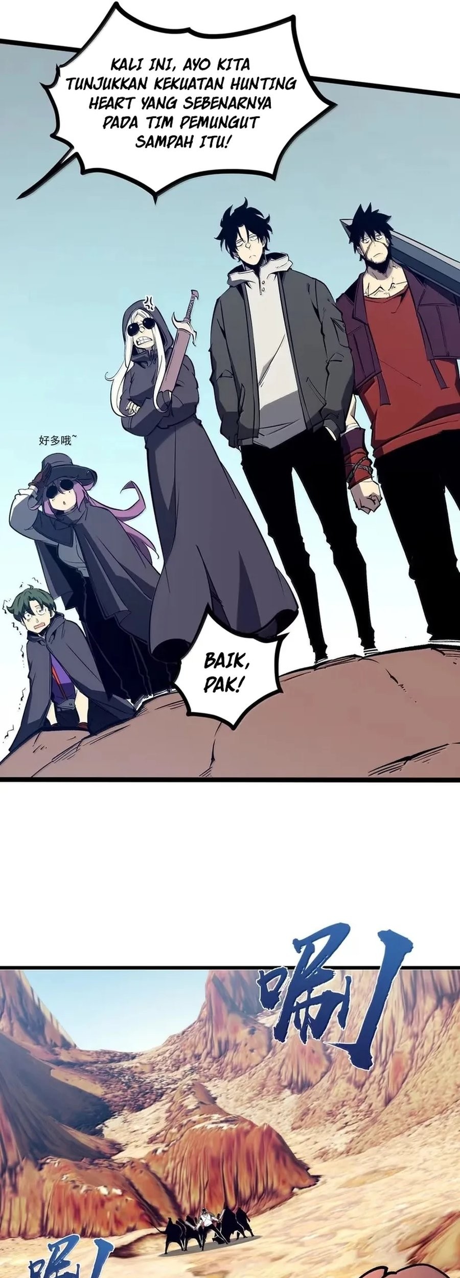 I Became The King by Scavenging Chapter 53 - halaman 9