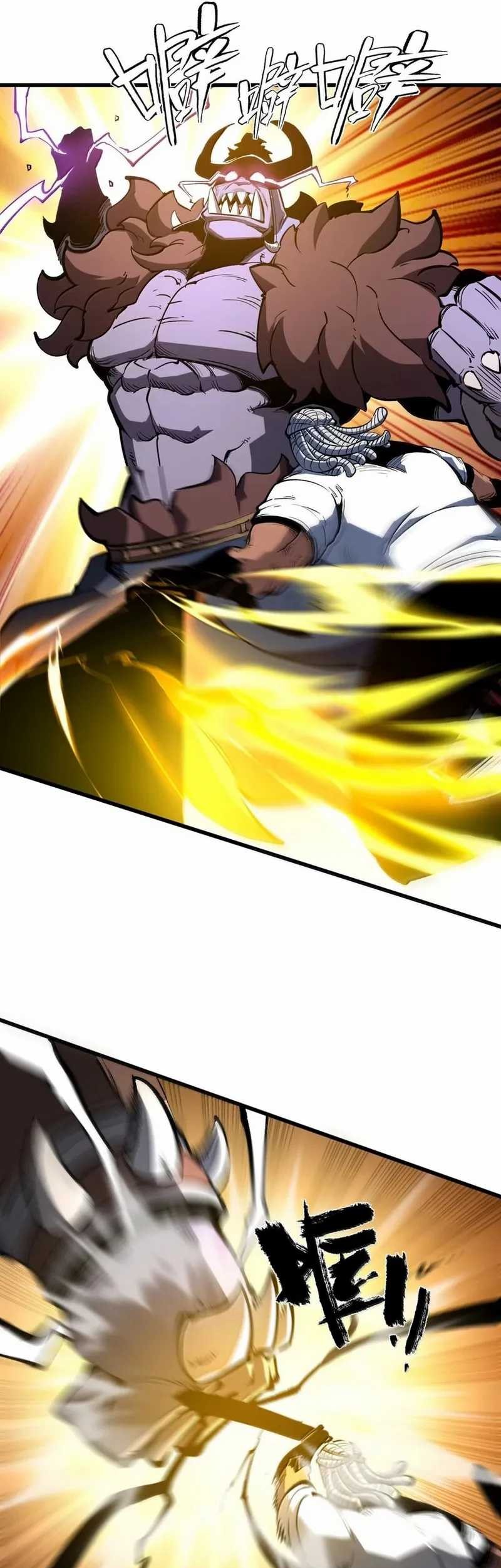 I Became The King by Scavenging Chapter 55 - halaman 8
