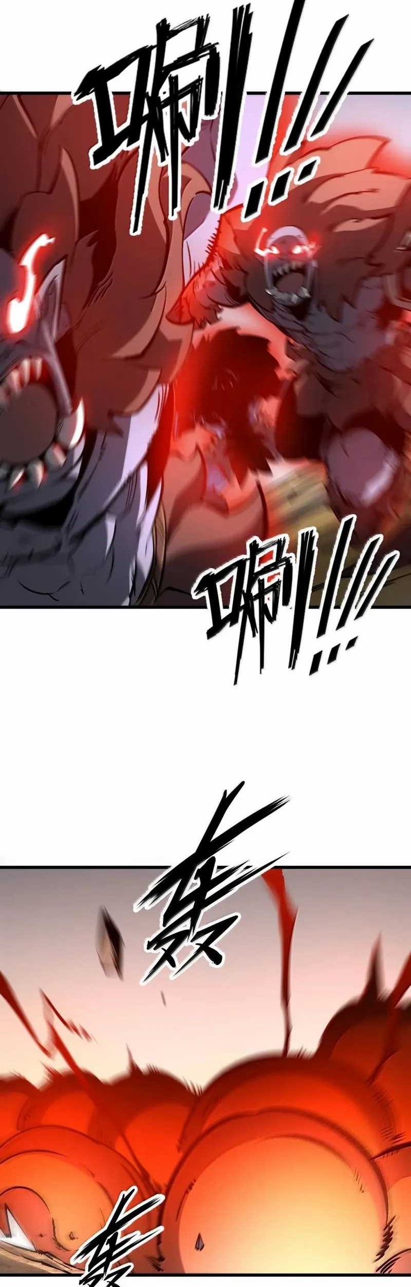 I Became The King by Scavenging Chapter 56 - halaman 23