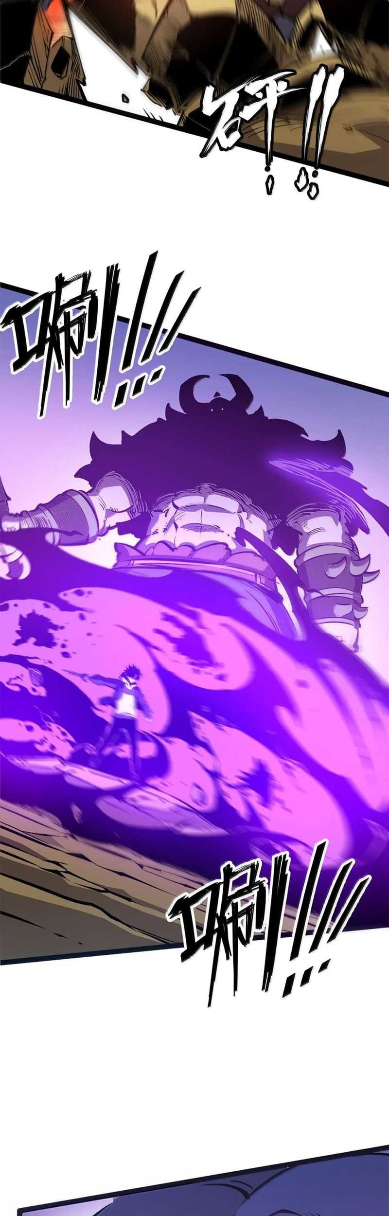 I Became The King by Scavenging Chapter 57 - halaman 24