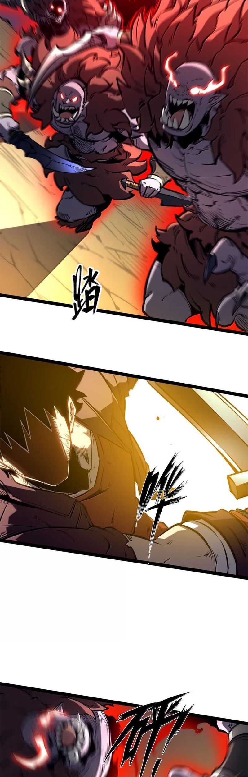 I Became The King by Scavenging Chapter 57 - halaman 4