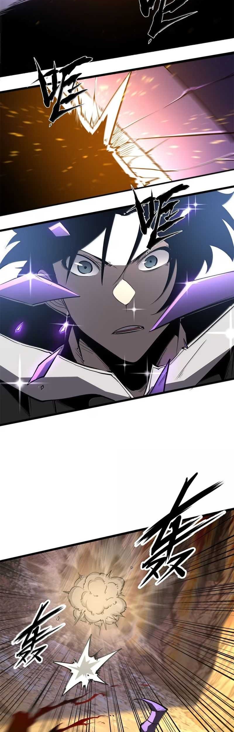 I Became The King by Scavenging Chapter 58 - halaman 23