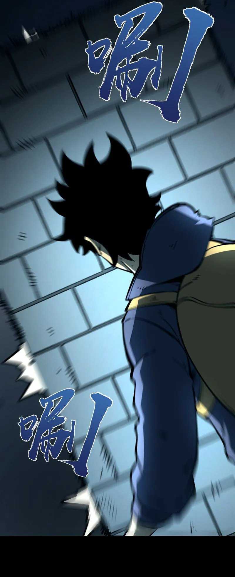 I Became The King by Scavenging Chapter 6 - halaman 17