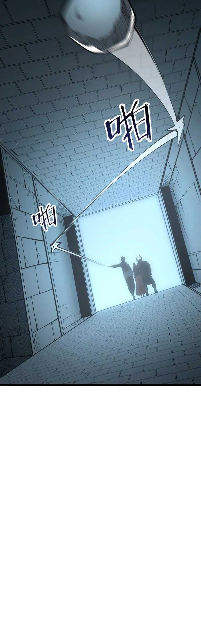I Became The King by Scavenging Chapter 6 - halaman 31