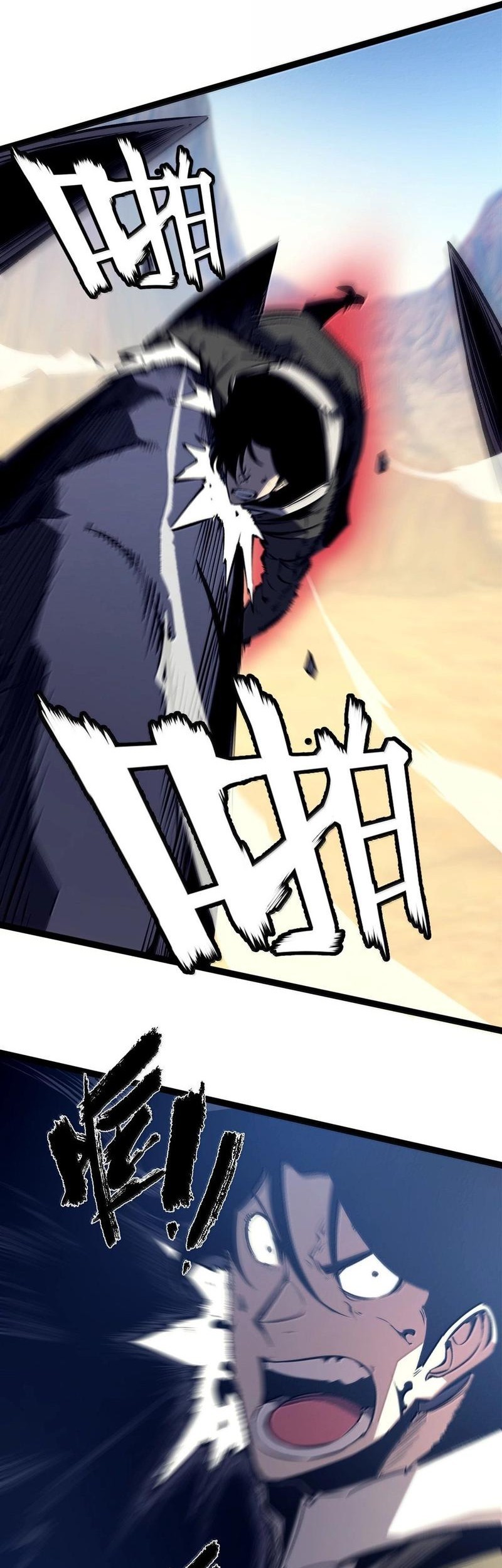 I Became The King by Scavenging Chapter 61 - halaman 29