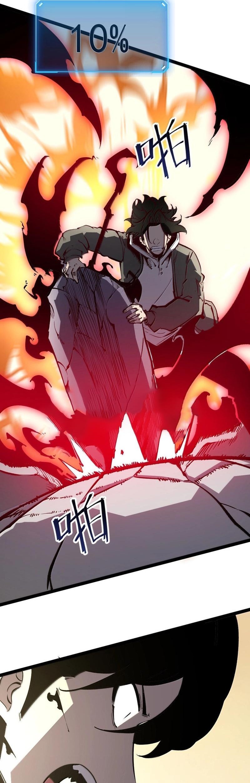 I Became The King by Scavenging Chapter 61 - halaman 37