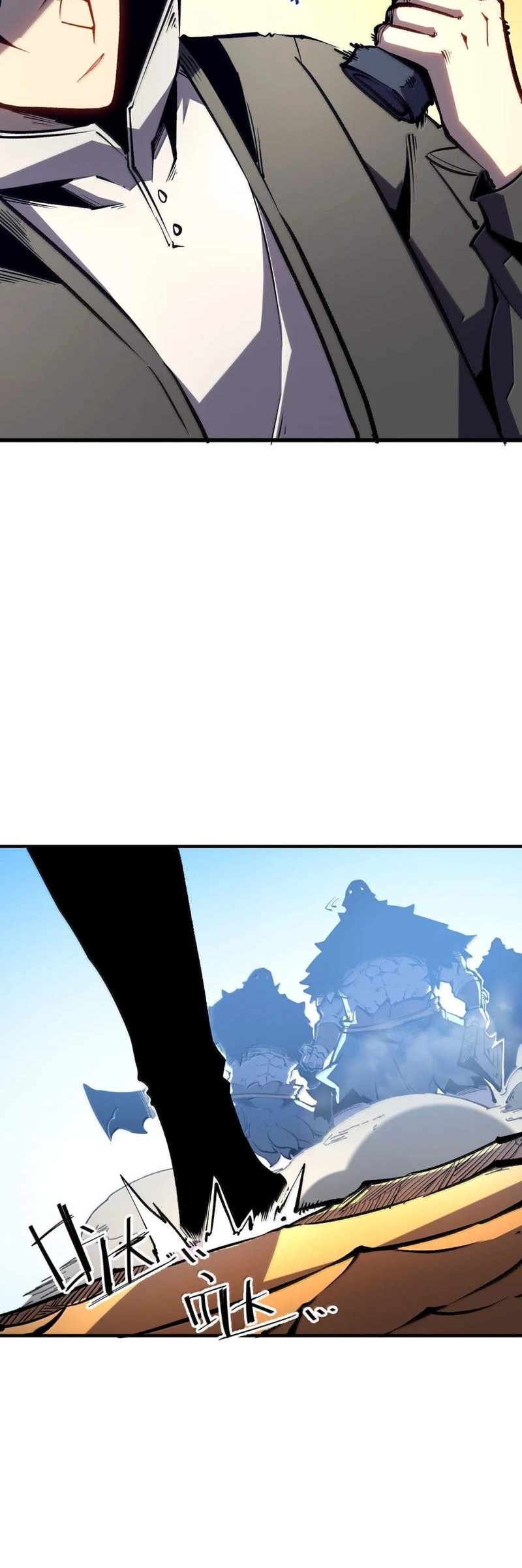 I Became The King by Scavenging Chapter 62 - halaman 18