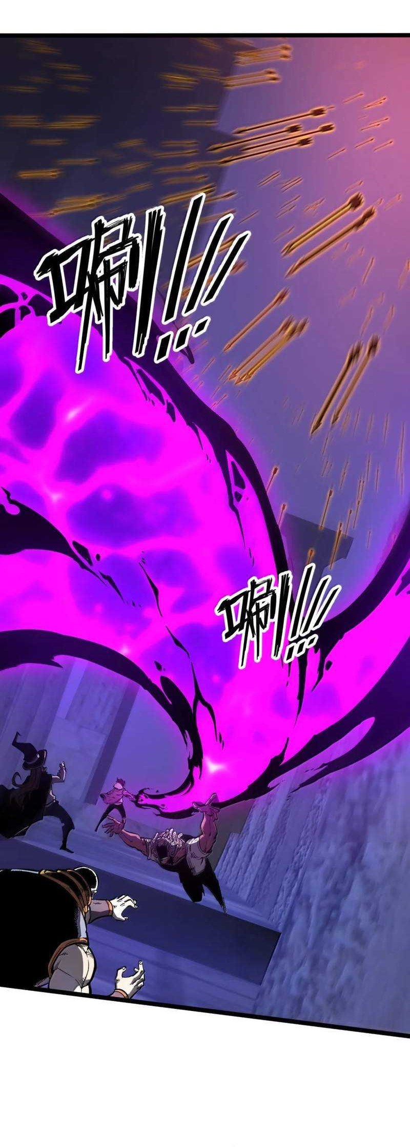 I Became The King by Scavenging Chapter 63 - halaman 18