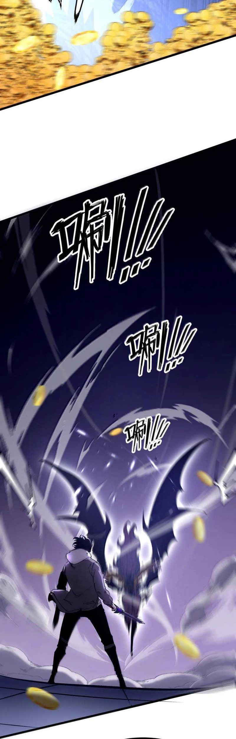 I Became The King by Scavenging Chapter 64 - halaman 10